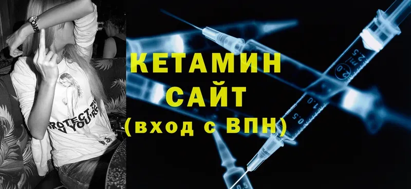 КЕТАМИН ketamine  продажа наркотиков  Салават 